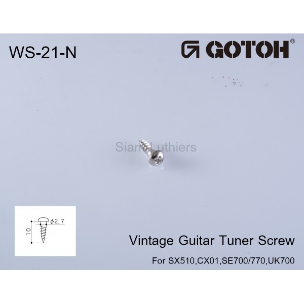 น๊อตยึดลูกบิด Gotoh WS-21-N 2.7x10